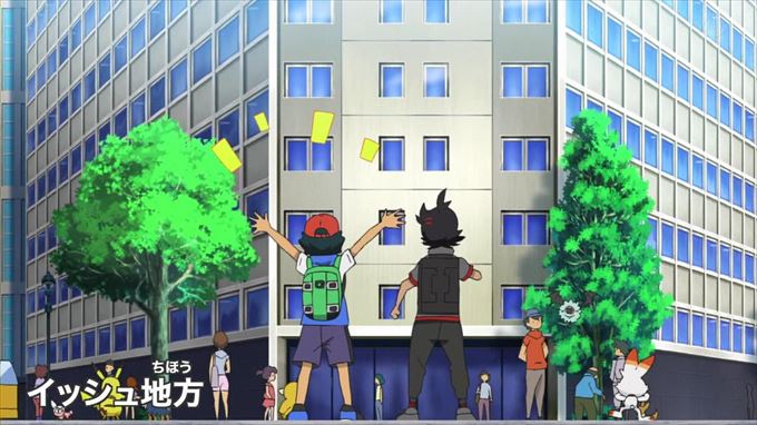 Capitulo 14 Anime de Pokemon 2019 / 2020