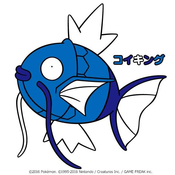 ポケモンだいすき塗り絵『コイキング』で初代151匹揃えようぜwwww - ぽけりん＠ポケモンソードシールド(剣盾)/USUM/GOまとめ