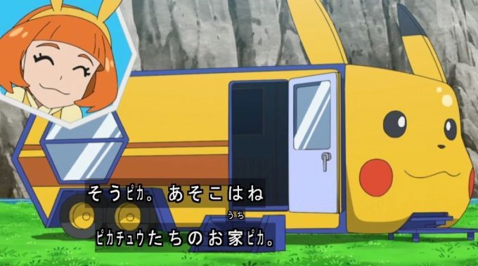 ポケモンsm91話感想 日曜日の第1回 石塚運昇さん最後のポケモン 大量発生チュウ ピカチュウのたに ぽけりん ポケモンまとめ