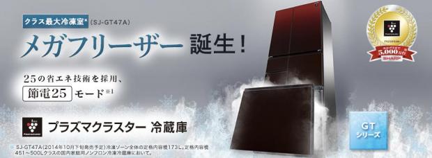 twitter.com SHARP_JP status Bwl09poCIAALACV .jpg