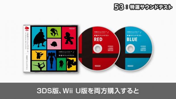 大乱闘スマッシュブラザーズ for Wii Uがスゴい50の理由 006.jpg