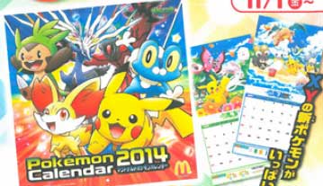 google.com pokemon_calendar_2014_2.jpg