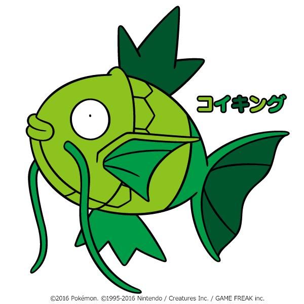 ポケモンだいすき塗り絵『コイキング』で初代151匹揃えようぜwwww - ぽけりん＠ポケモンソードシールド(剣盾)まとめ