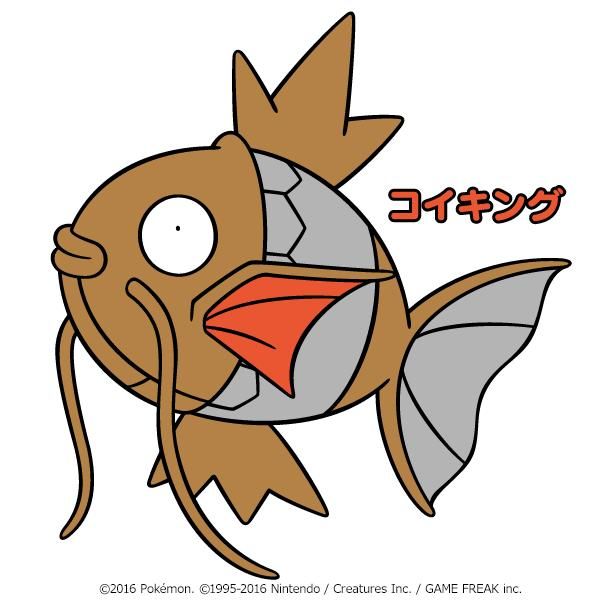 ポケモンだいすき塗り絵『コイキング』で初代151匹揃えようぜwwww - ぽけりん＠ポケモンソードシールド(剣盾)まとめ