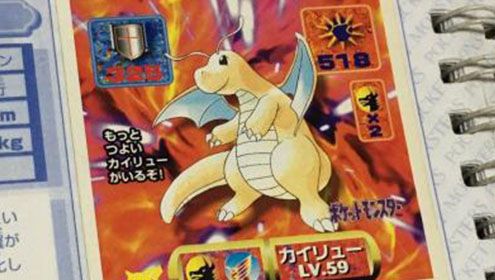 ポケモンのシール 最強シール烈伝 で遊んだことある奴0人説 正しい遊び方が見つかる こんなルールだったのかｗｗｗ ぽけりん ポケモン ソードシールド 剣盾 まとめ