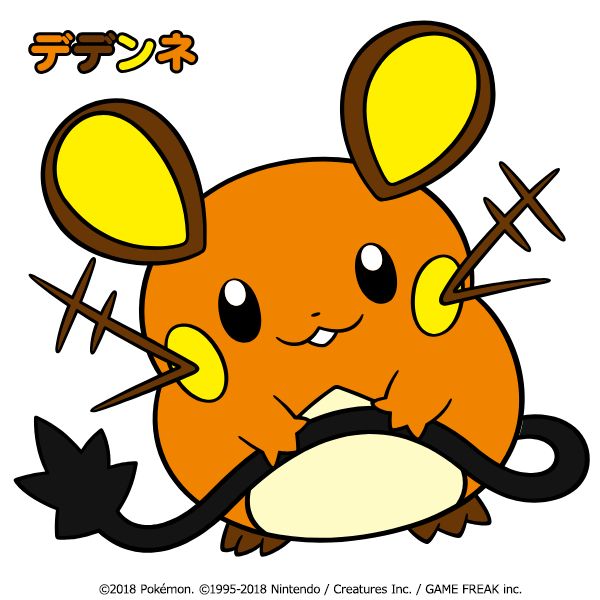 ポケモン塗り絵の「デデンネ」に色塗ってみようぜwwww - ぽけりん＠ポケモンソードシールド(剣盾)まとめ