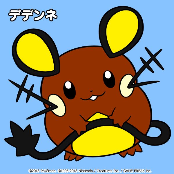 ポケモン塗り絵の「デデンネ」に色塗ってみようぜwwww - ぽけりん＠ポケモンソードシールド(剣盾)まとめ