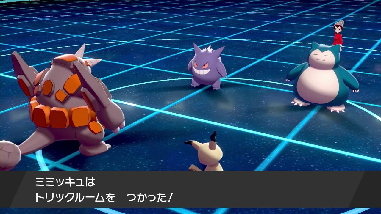 ポケモン剣盾 トリックルーム発動で素早さ下げる新道具 ルームサービス など二つの道具が登場 ぽけりん ポケモンまとめ