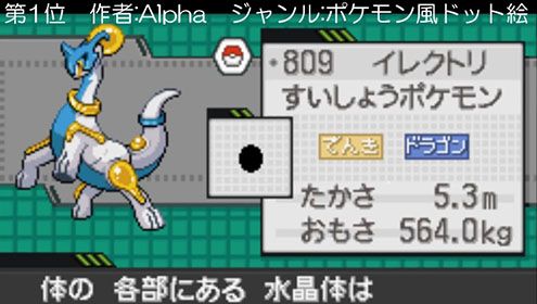 合成ポケモン界隈の盛況 終焉までを語っていく ぽけりん ポケモンソードシールド 剣盾 まとめ