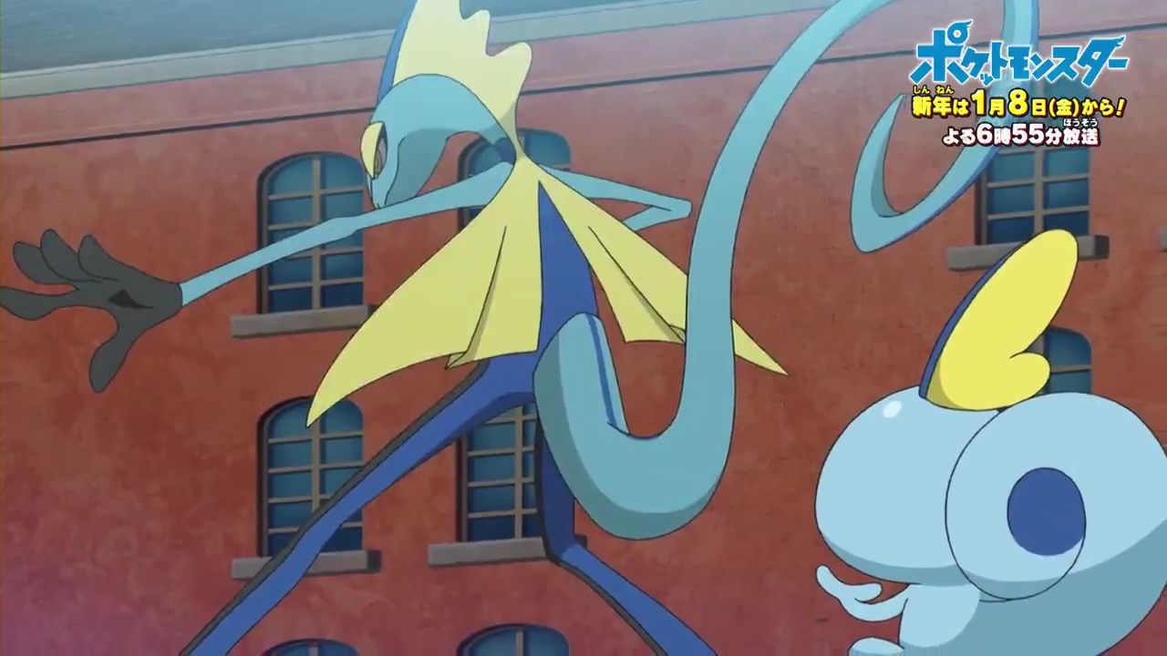 Viajes Pokémon Anime 54