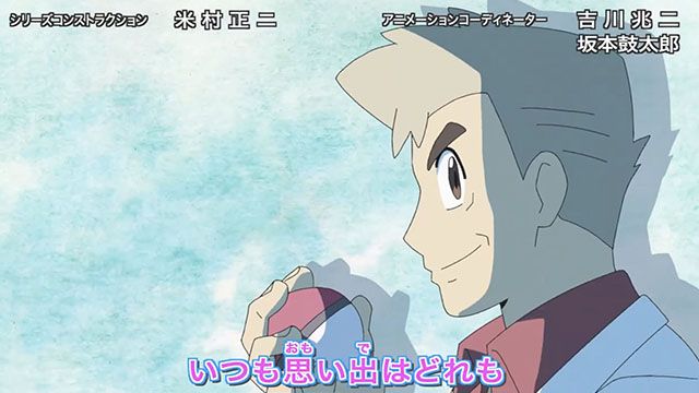 画像 アニポケ新opのここのシーン好きすぎる ゴウ ビクティニも来るか ぽけりん ポケモンソードシールド 剣盾 まとめ